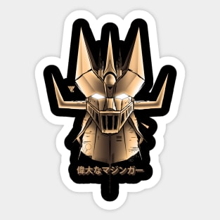 The Great majinga Sticker